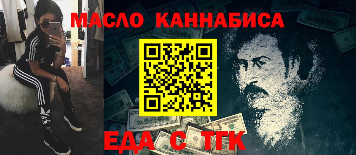 Canna-Cookies конопля Прохладный
