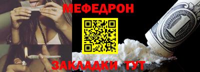 mix Севастополь