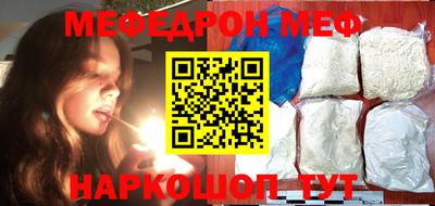 mix Севастополь