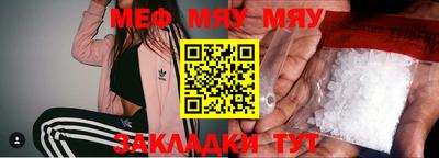 mix Севастополь