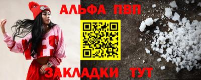 гашиш Северобайкальск