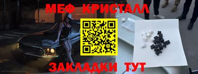 гашиш Северобайкальск