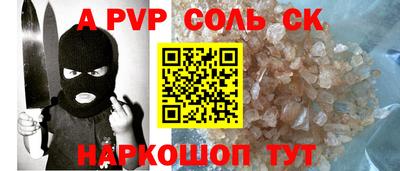 гидропоника Свободный