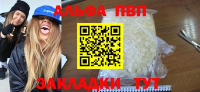 гидропоника Свободный