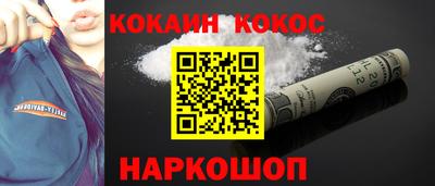гидропоника Свободный