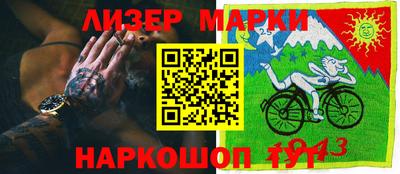 гашиш Северобайкальск