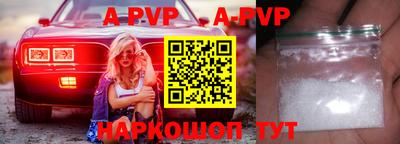 гидропоника Свободный