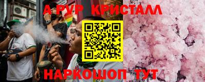 гашиш Северобайкальск