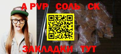 гашиш Северобайкальск