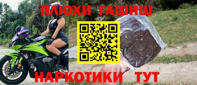гидропоника Свободный