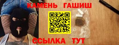 гашиш Северобайкальск