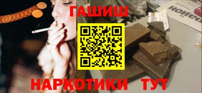 гашиш Северобайкальск