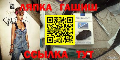гидропоника Свободный