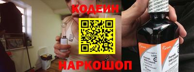 гашиш Северобайкальск