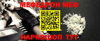 mix Севастополь