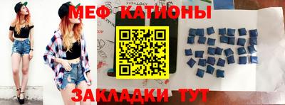 mix Севастополь