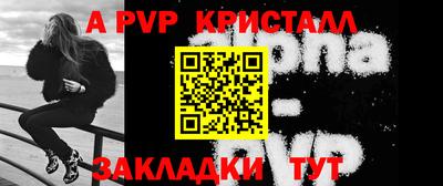 mix Севастополь