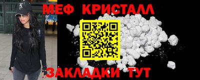 mix Севастополь