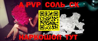 гашиш Северобайкальск