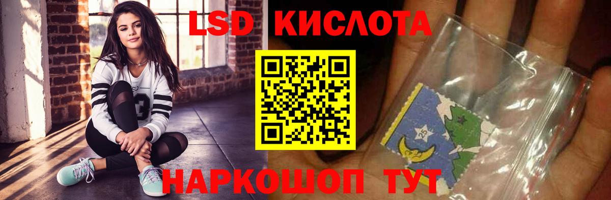 Лсд 25 экстази кислота  Лсд 25 экстази ecstasy  Прохладный  Вход с VPN 
