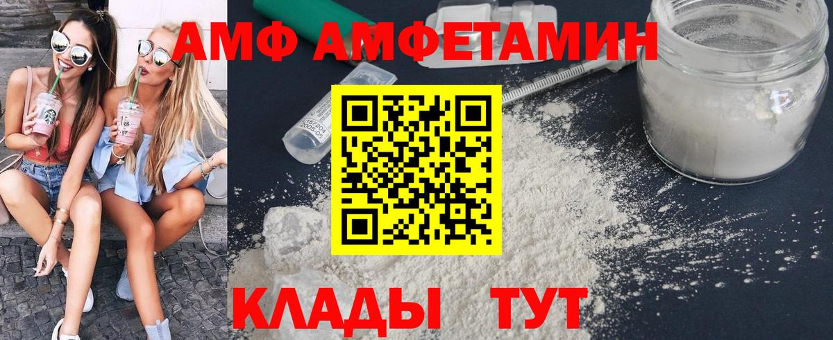 Метамфетамин пудра  Метамфетамин пудра  Прохладный  МЕТАМФЕТАМИН  Вход с VPN 