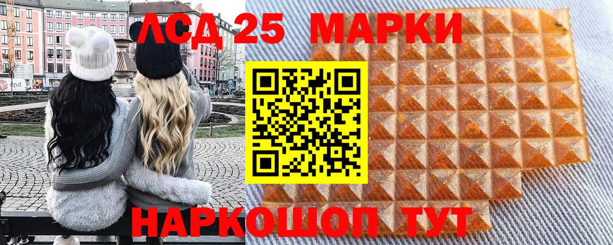 Марки N-bome 1,8мг Прохладный