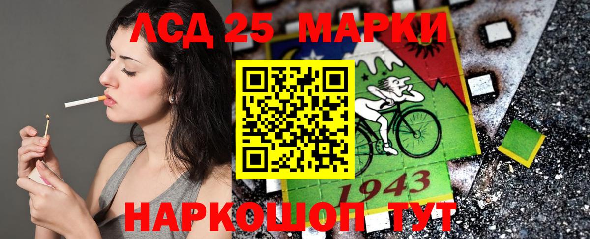 Прохладный  Наркотические марки 1,8мг  Наркотические марки 1,8мг  Вход с VPN 