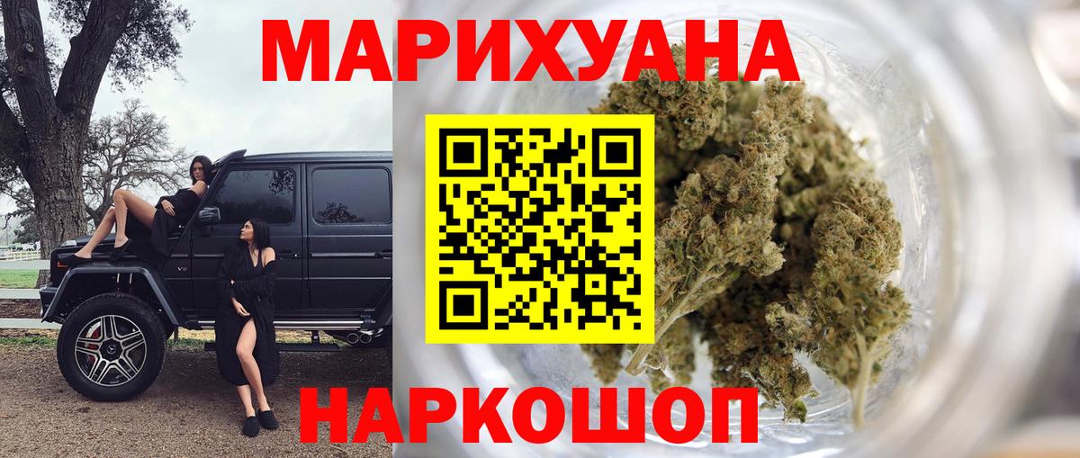 Бошки марихуана тримм  Конопля THC 21%  Канабис тримм  Каннабис марихуана  Вход с VPN  Прохладный 